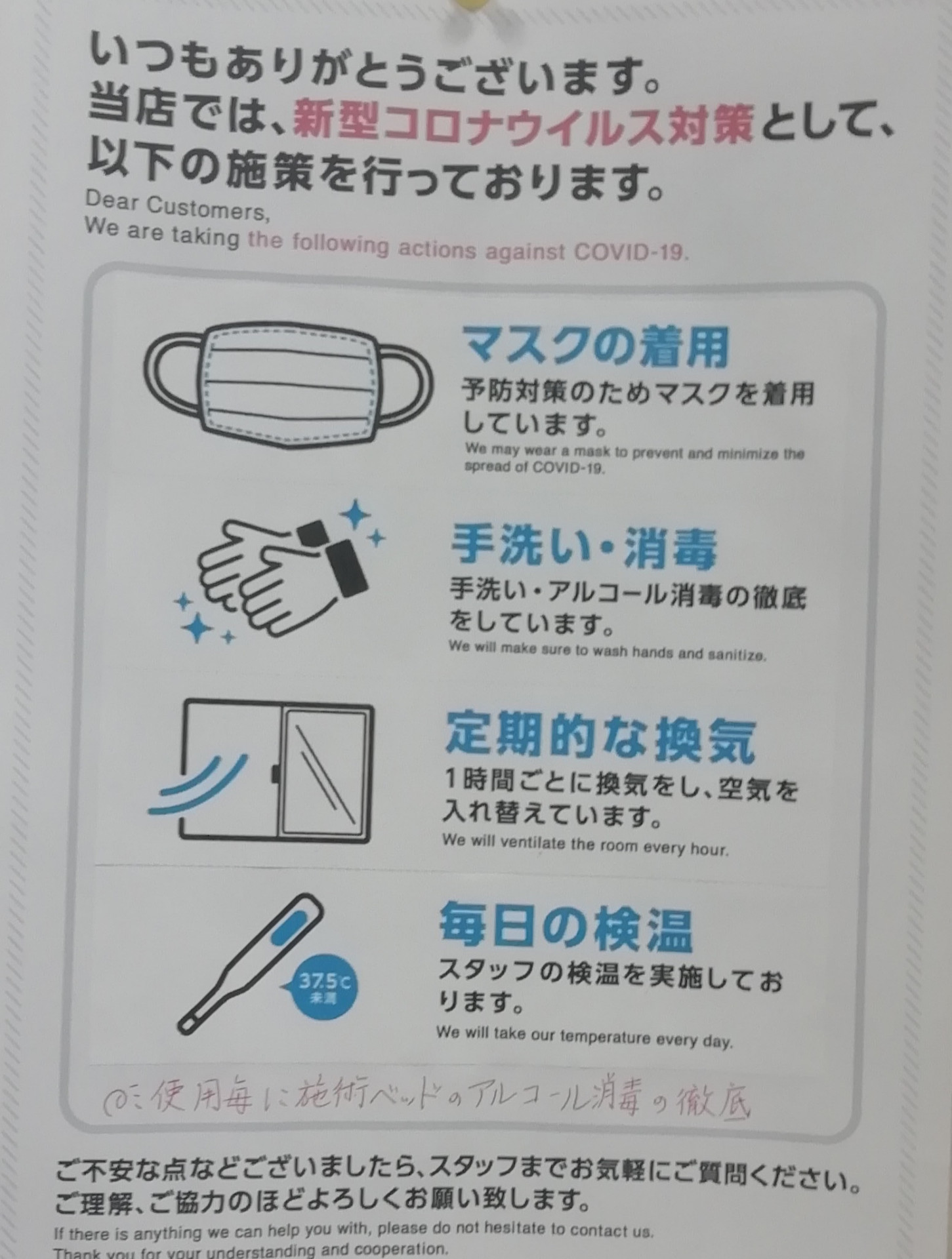 腰痛　肩の痛み　股関節痛　などお悩みの方　堺市　整体　カイロプラクティック　小川カイロ＆ヘルスケアジム