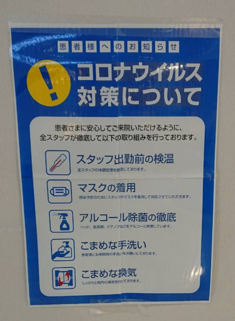 股関節痛、ひざ痛でお悩みなら堺市のカイロプラクティック・整体院「小川カイロ＆ヘルスケアジム」ヘ！！