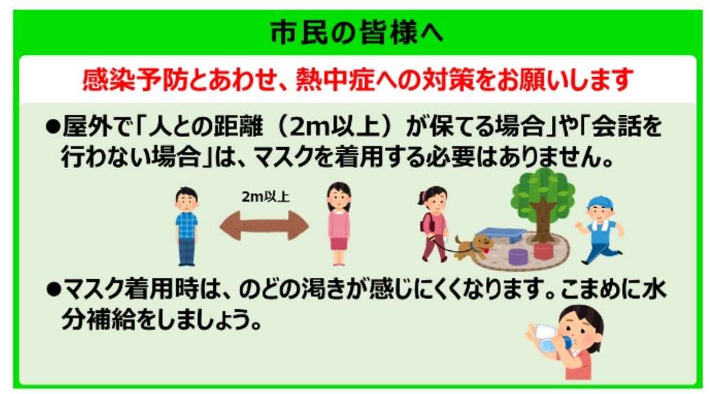 整体スクール生徒募集中!!　堺市　と　大阪　梅田に教室あります　整体　カイロプラクティック