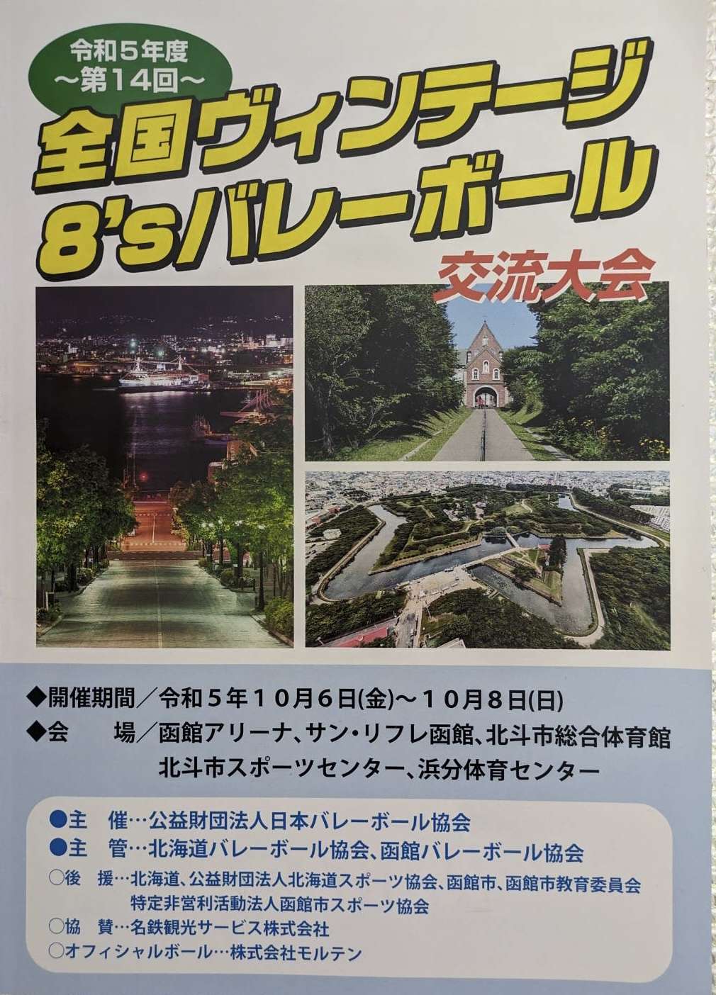 腰痛　膝痛　頭痛など身体のお悩みの方は　堺市　整体　カイロプラクティック　小川カイロ＆ヘルスケアジムへ！