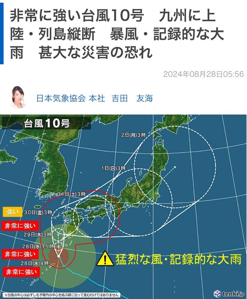 腰痛　膝痛　頭痛など身体のお悩みの方は　堺市　整体　カイロプラクティック　小川カイロ＆ヘルスケアジムへ！